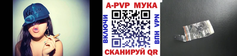 Цена Ногинск АМФ Канабис КОКАИН Мефедрон ГАШ A-PVP
