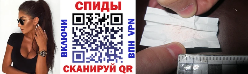 цена наркотик Ногинск АМФ 98%