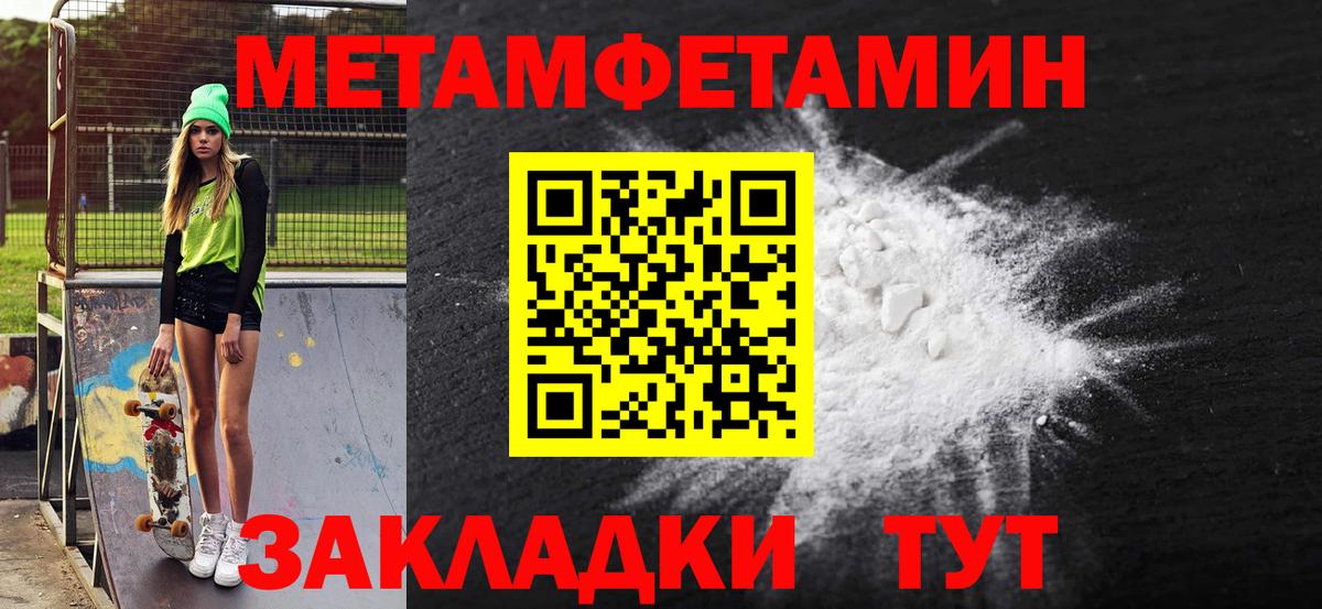 Amphetamine VHQ Ногинск