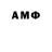 ГАШИШ VHQ Lera Ped