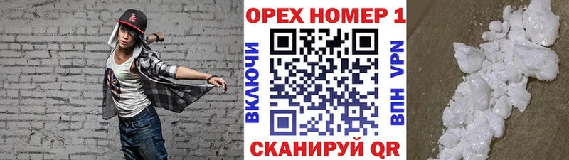 КОКАИН Fish Scale  наркотики  Ногинск 