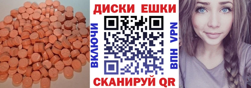 Экстази Punisher  как найти наркотики  Ногинск 