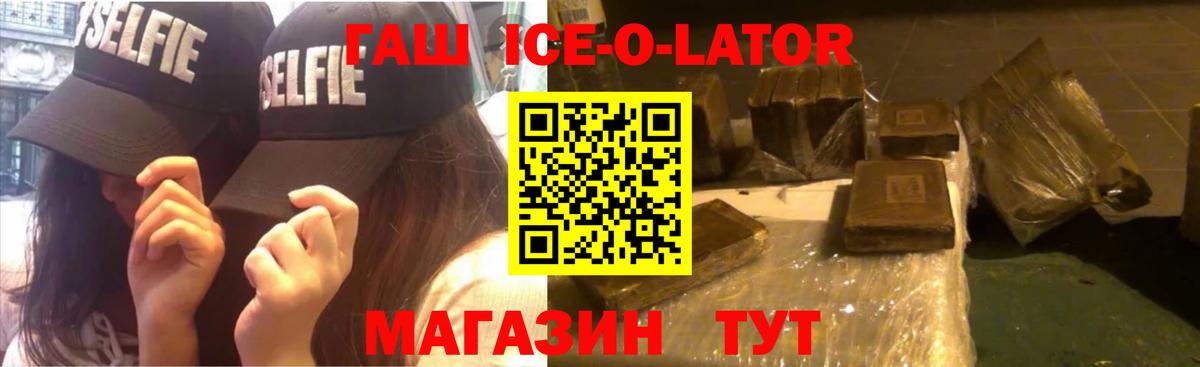 ГАШИШ Изолятор  Вход с VPN  ГАШ  Ногинск 