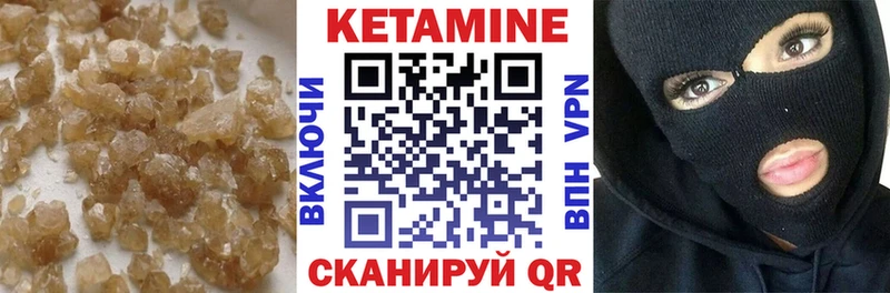 Кетамин ketamine  Ногинск 