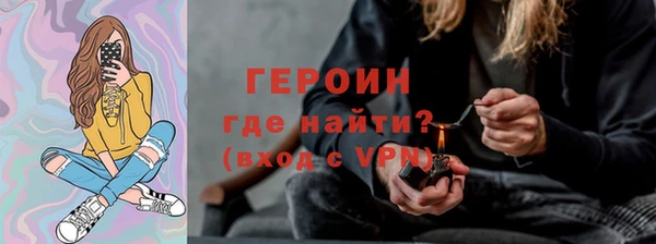 кокаин премиум Медногорск
