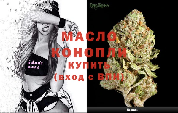 кокаин премиум Медногорск