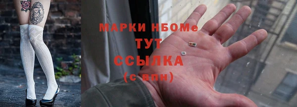 кокаин премиум Медногорск