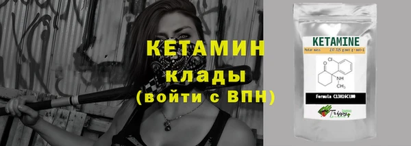 кокаин премиум Медногорск