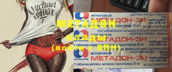mdma Медвежьегорск