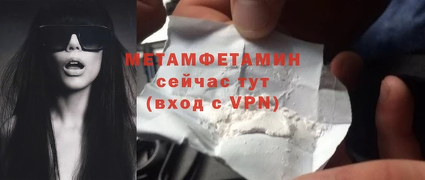 кокаин премиум Медногорск