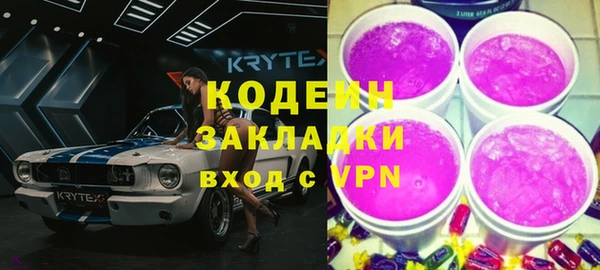 кокаин премиум Медногорск
