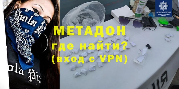 кокаин премиум Медногорск