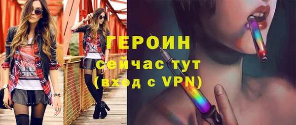 apvp Мегион