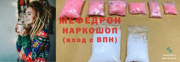 кокаин премиум Медногорск