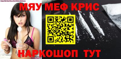 ALPHA-PVP Можайск
