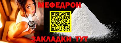 ALPHA-PVP Можайск