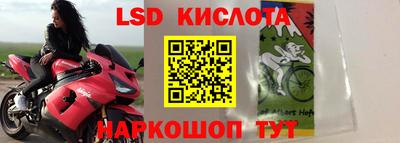 гашик Прохладный