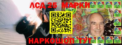 марки lsd Моздок