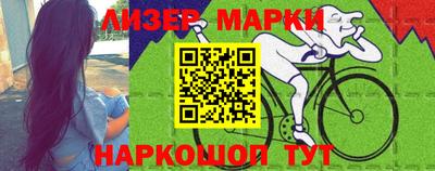 марки lsd Моздок