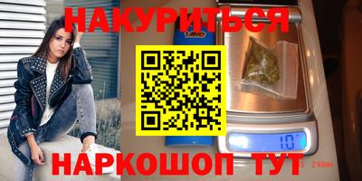 марки lsd Моздок