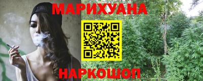 марки lsd Моздок