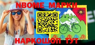 ALPHA-PVP Можайск