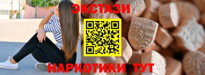 ALPHA-PVP Можайск