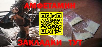 ALPHA-PVP Можайск