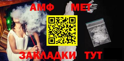 ALPHA-PVP Можайск