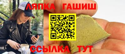 ALPHA-PVP Можайск