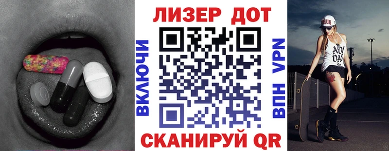 Лсд 25 экстази кислота Ногинск