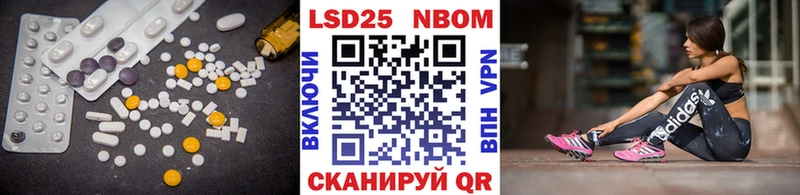 даркнет сайт Ногинск LSD-25 экстази кислота