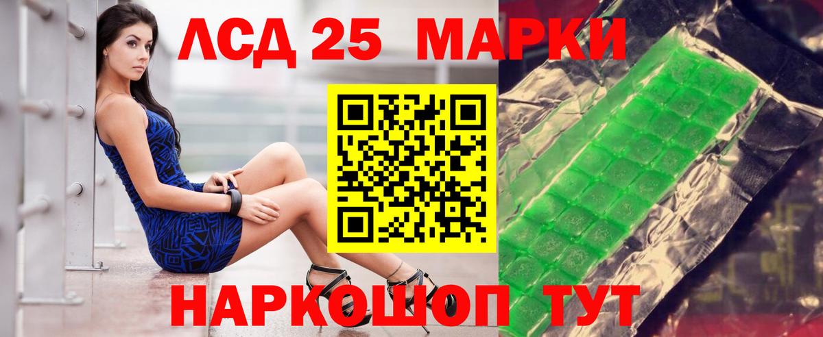 mega зеркало  Вход с VPN  Ногинск  LSD-25 экстази ecstasy  ЛСД экстази кислота 