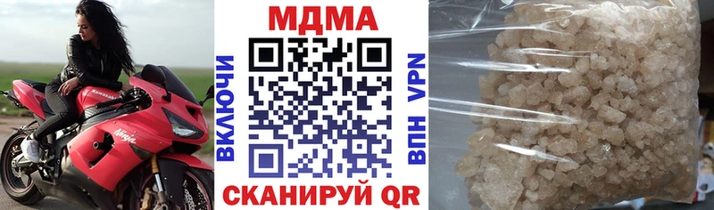 mega ТОР  где купить наркотик  Ногинск  MDMA crystal 