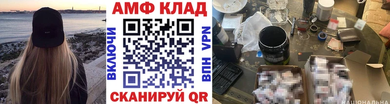 Метамфетамин пудра  что такое   кракен вход  Ногинск 