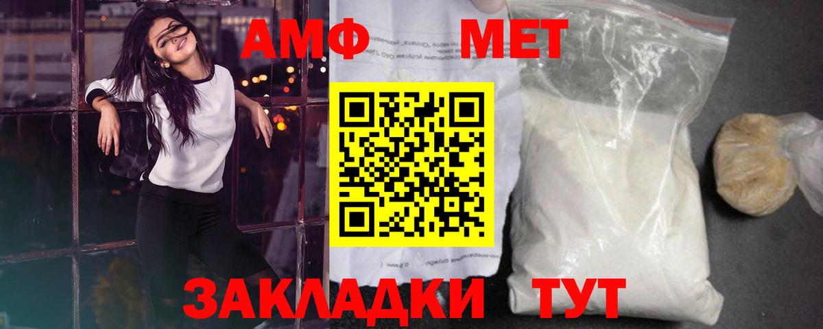 Ногинск  МЕТАМФЕТАМИН  Первитин Methamphetamine  Вход с VPN  Первитин Methamphetamine 