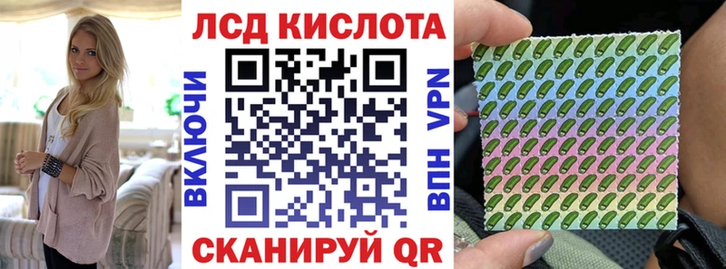 Марки 25I-NBOMe 1,8мг Ногинск