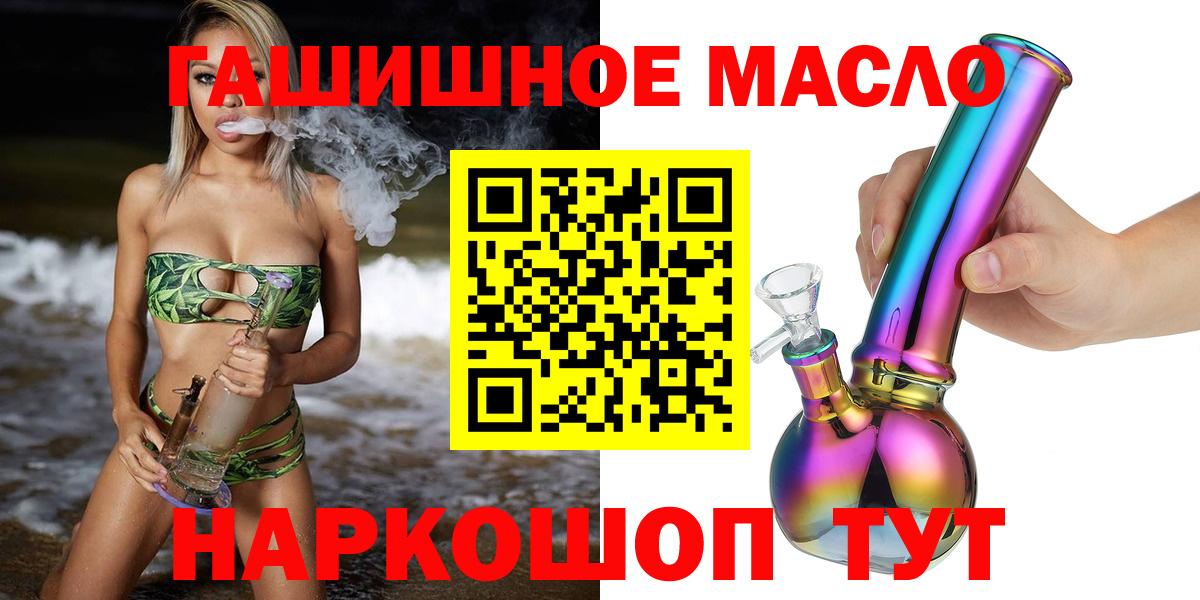 ТГК вейп Ногинск