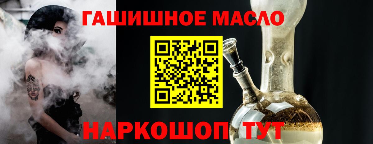 Дистиллят ТГК концентрат  Вход с VPN  Ногинск 